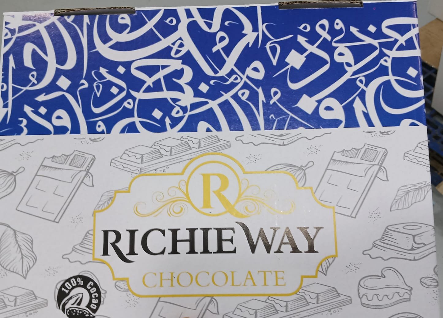 قهوتي للشكولاته